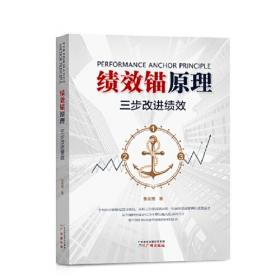 别说你懂心理学：你所不知道的10个心理学真相