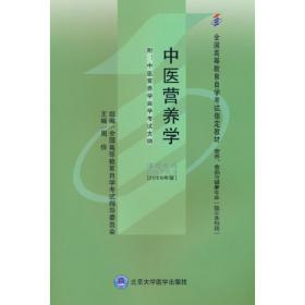 丝绸之路交通线路（中国段）历史地理研究