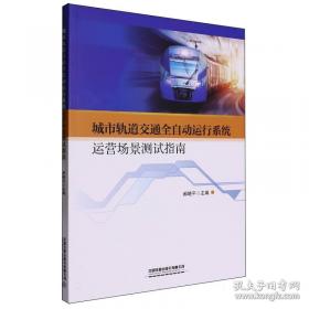 城市化进程中的20世纪英国生态诗歌研究