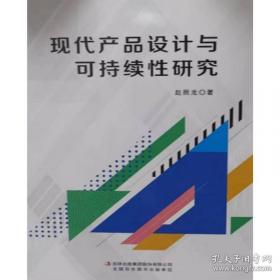 现代广告策划