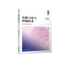 北京红色先驱/红色文化丛书·北京文化书系