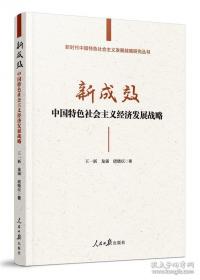 新成龙历险记2：厨房奇妙夜