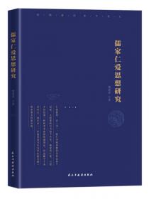 中国民间信仰学：研究与评述