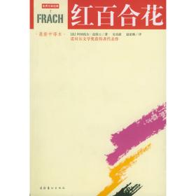 红百分系列  初中语文阅读理解题王  初一（七年级）