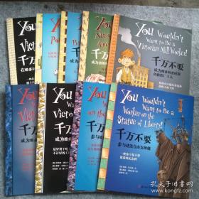 千万不能没有金钱