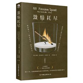 谎言定制店
