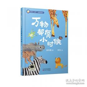 万物自洽法则 大张伟亲著