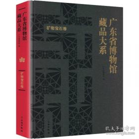 广东红峰农场志