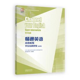 奈特人体生理学彩色图谱