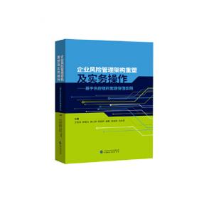 施工现场业务管理细节大全丛书：预算员（第3版）
