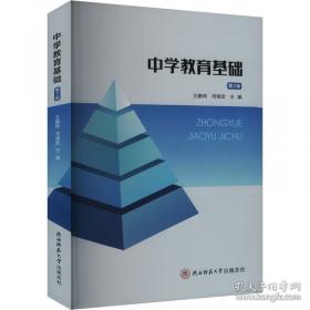 中学生作文常识