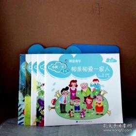 创意成真:十四种成功商品的历程