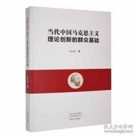 当代媒体新闻实践丛书：电视新闻摄像