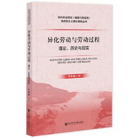 异化的复归：中国大学教育生态体察