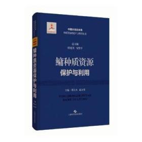 以人为核心的新型城镇化动力机制与路径重构研究 赵永平 等 著