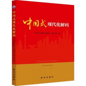 中国翻译文学域外之旅