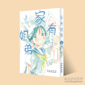 家有宠物巧饲养之狗