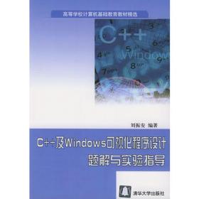 C++语言课程设计