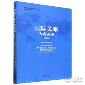 国际原油价格波动及预测方法