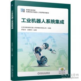 工业企业会计