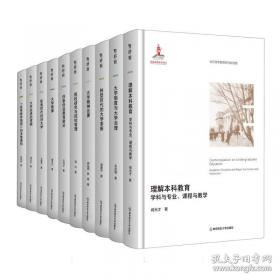 当代心理学派全景扫描