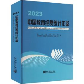 家长学校系列教材：家庭教育（9年级）