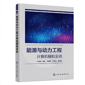 能源资本化及其市场支撑体系建设研究