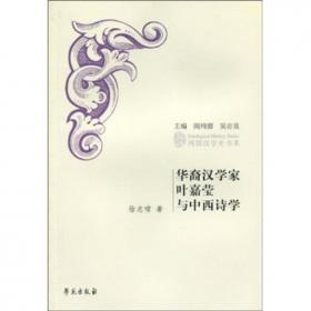 华裔作曲家创编之长笛、竖琴与弦乐室内乐曲集