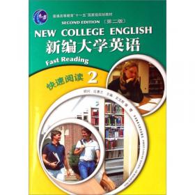 中国当代社会与文化英文教程（第二版）
