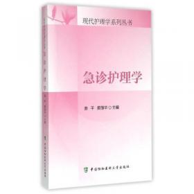 研究性学习活动.高中二年级.上册