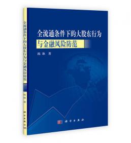 中国军事法治发展报告（2017年）
