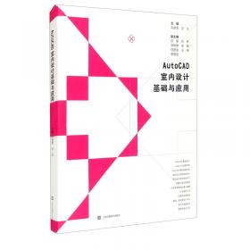 autocad2016中文版从入门到精通（附光盘）