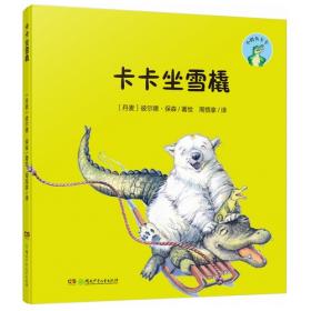 拉丁语综合教程1