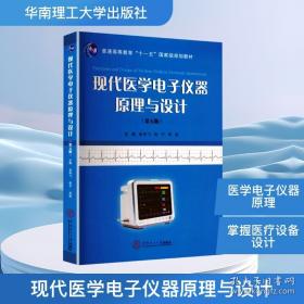 现代城市设计理论和方法