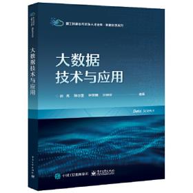 男子篮球运动员体能特征和评估体系的科学化研究 教学方法及理论 赵亮 新华正版