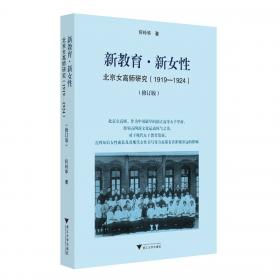 新教材2022版王后雄热搜题高中英语必修第一册人教版 王后雄新教材高一英语课本同步辅导资料