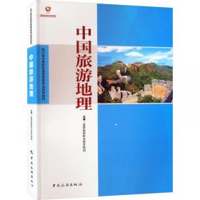 八年级 下册(思想品德)-义务教育课程标准实验教科书