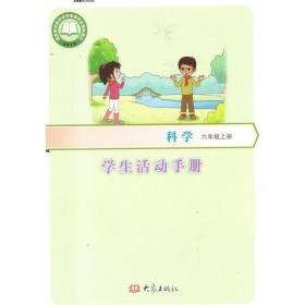 学生必背古诗词/小书童蒙学精品（第二辑）