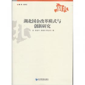 中国现当代文学史（第三版）（上册）
