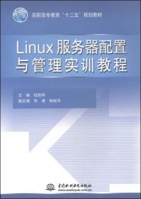 局域网技术与组网工程