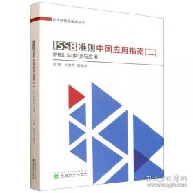 ISO14000认证咨询用能源标准汇编