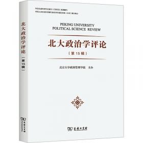 北大授课：中华文化四十七讲