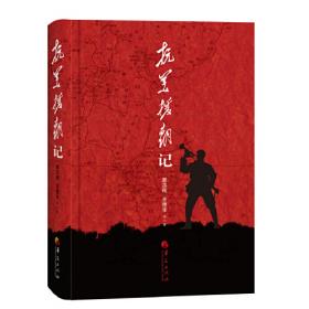 抗美援朝战争史（全3册）