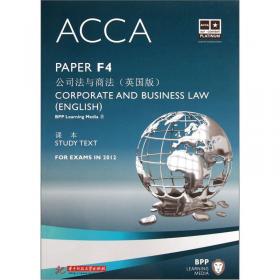 ACCA F9 财务管理