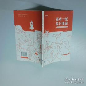 高考题型特点释析与巧解训练.数学