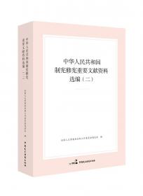 中华民族民歌合唱大全：五十六个民族五十六首合唱（第1辑）/普通高等教育“十一五”国家级规划教材