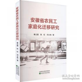 儿童感觉统合理论与实务