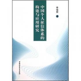 并行离群数据挖掘及应用