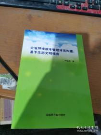税收筹划/高等职业教育教学用书“十二五”职业教育国家规划教材