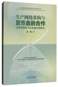21世纪高职高专规划教材·商务英语系列：商务英语口语（第2册）